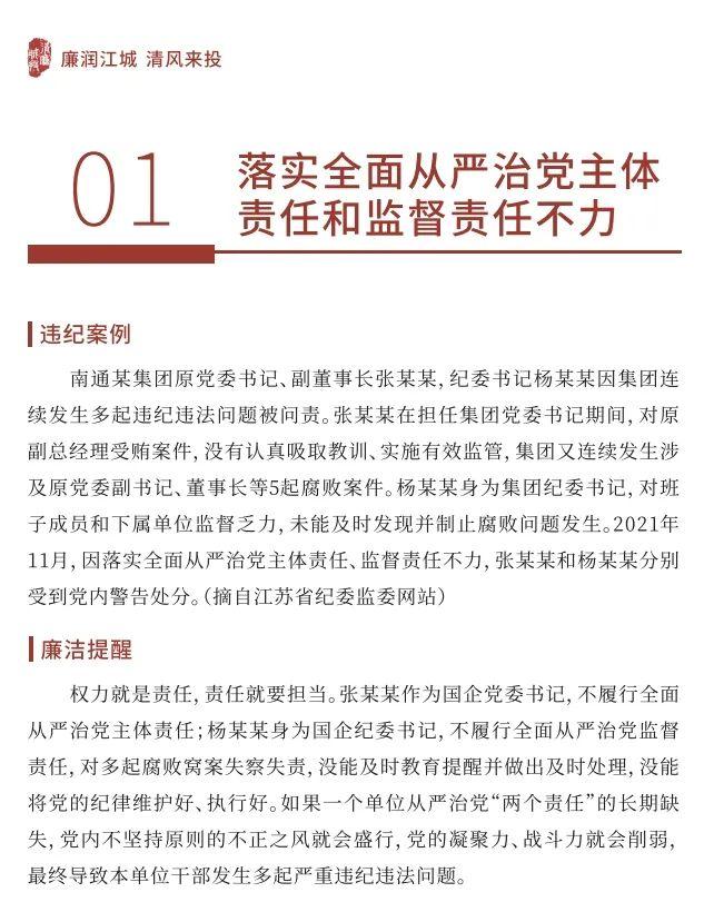 2025年新澳门原料网站