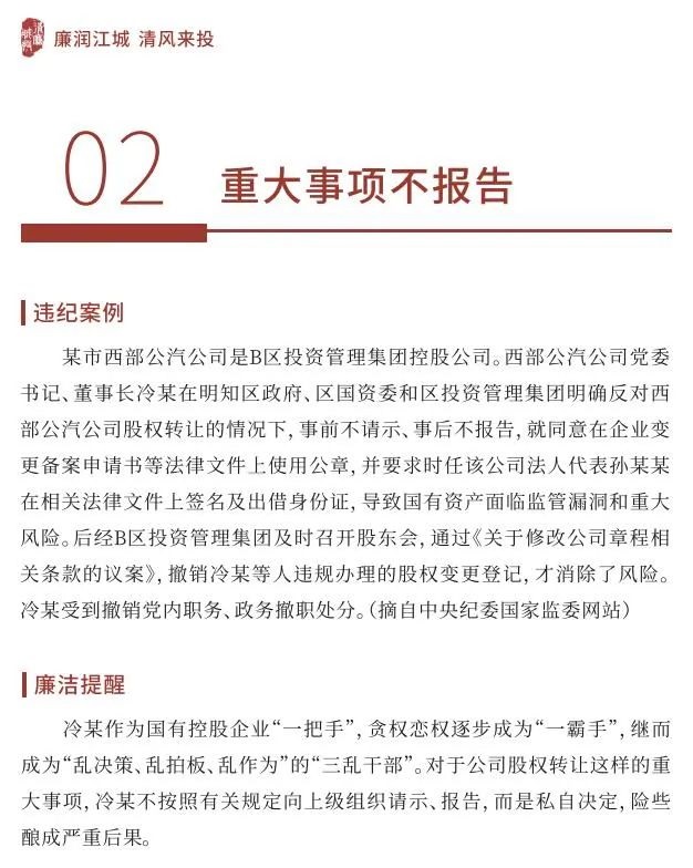 2025年新澳门原料网站