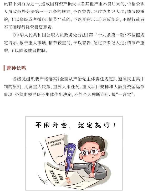 2025年新澳门原料网站