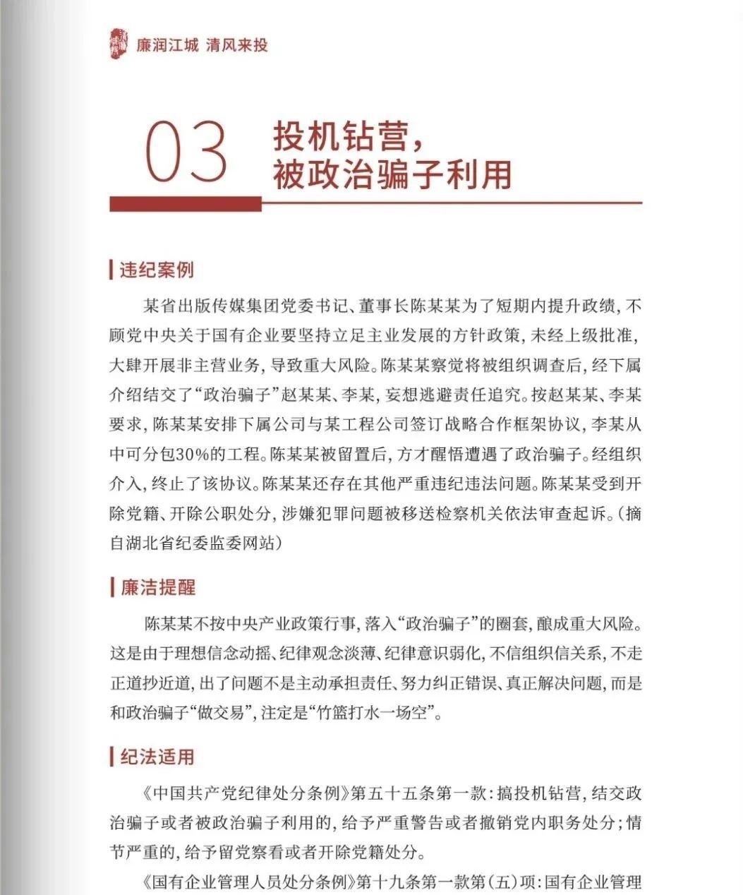 2025年新澳门原料网站