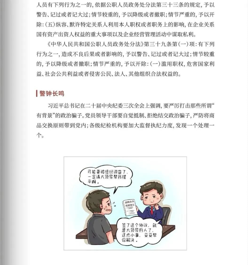 2025年新澳门原料网站