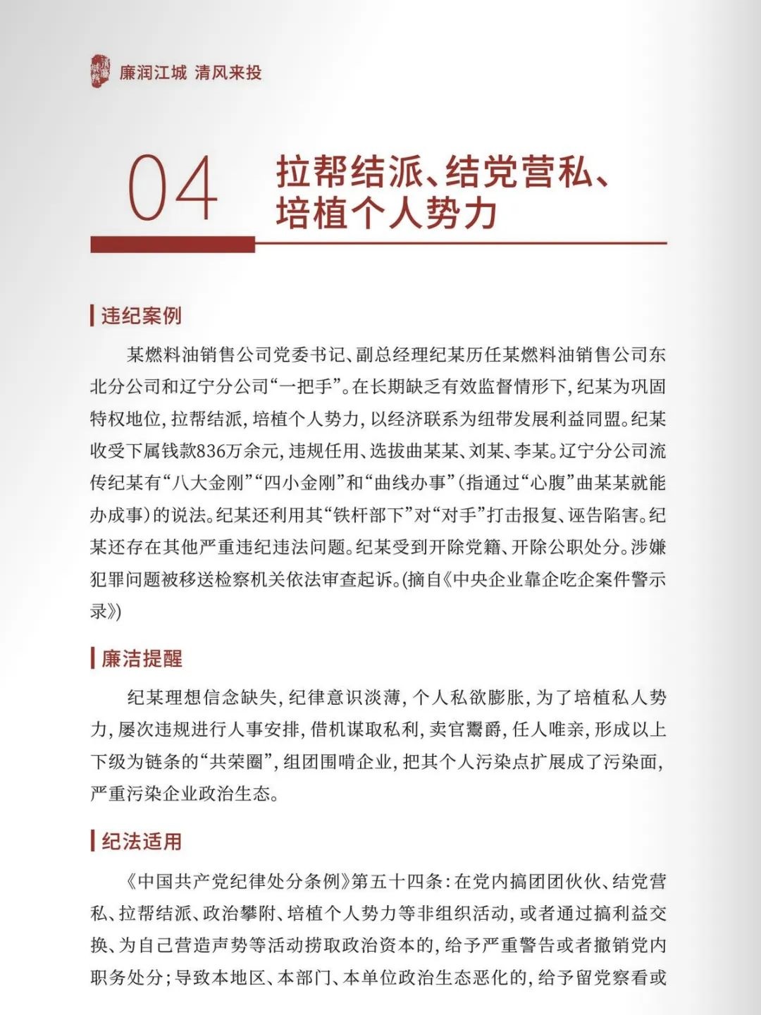 2025年新澳门原料网站