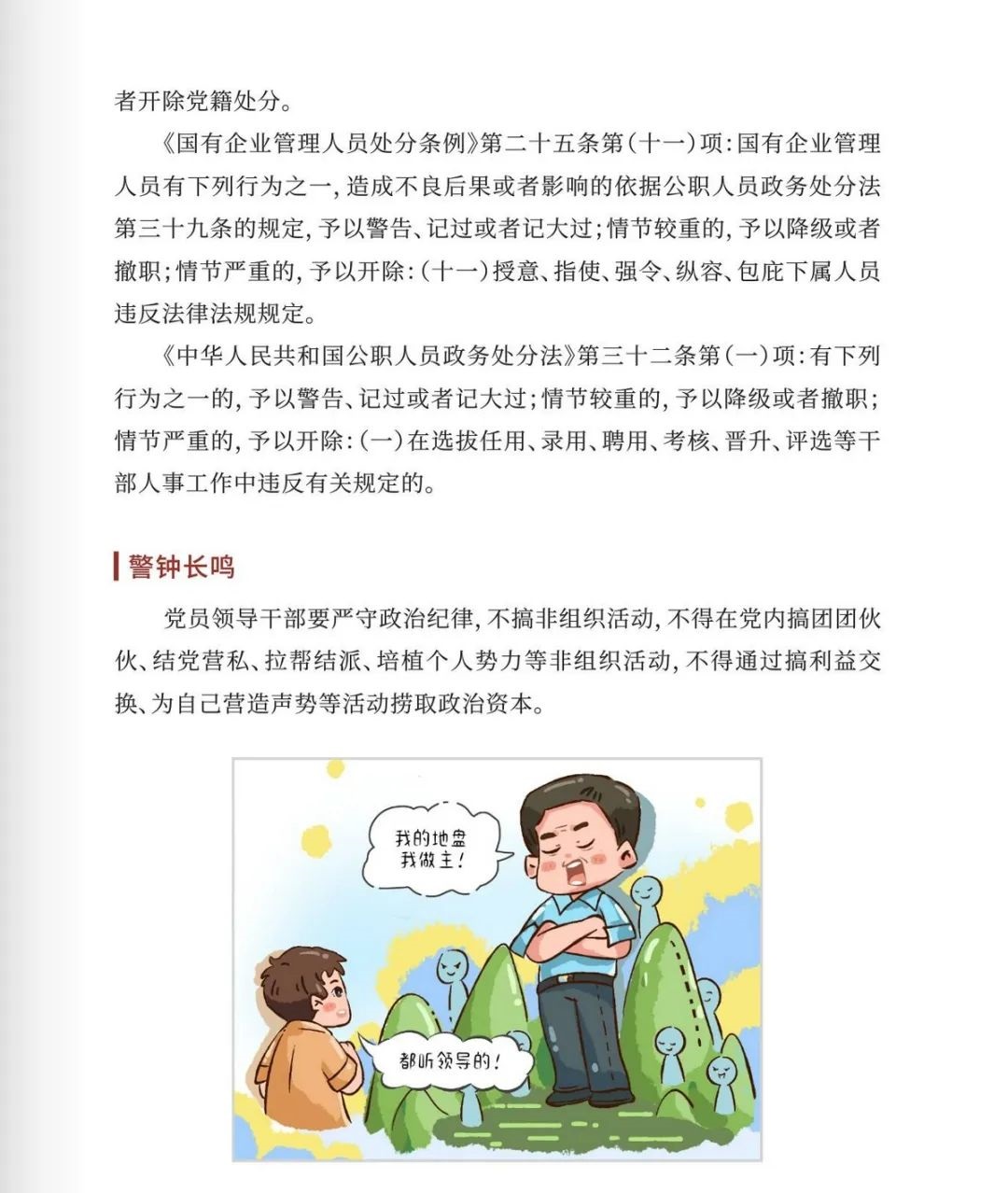 2025年新澳门原料网站