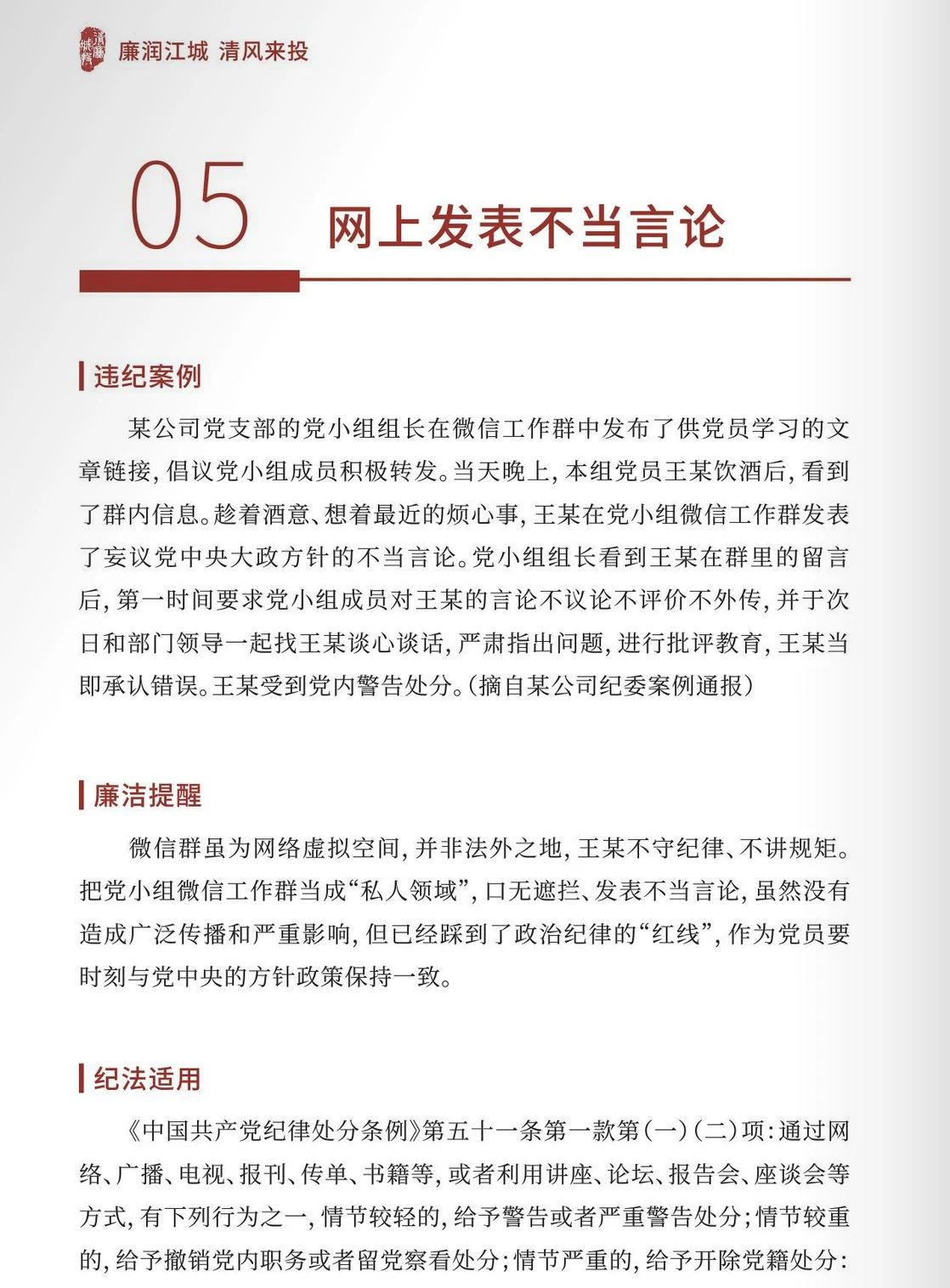 2025年新澳门原料网站