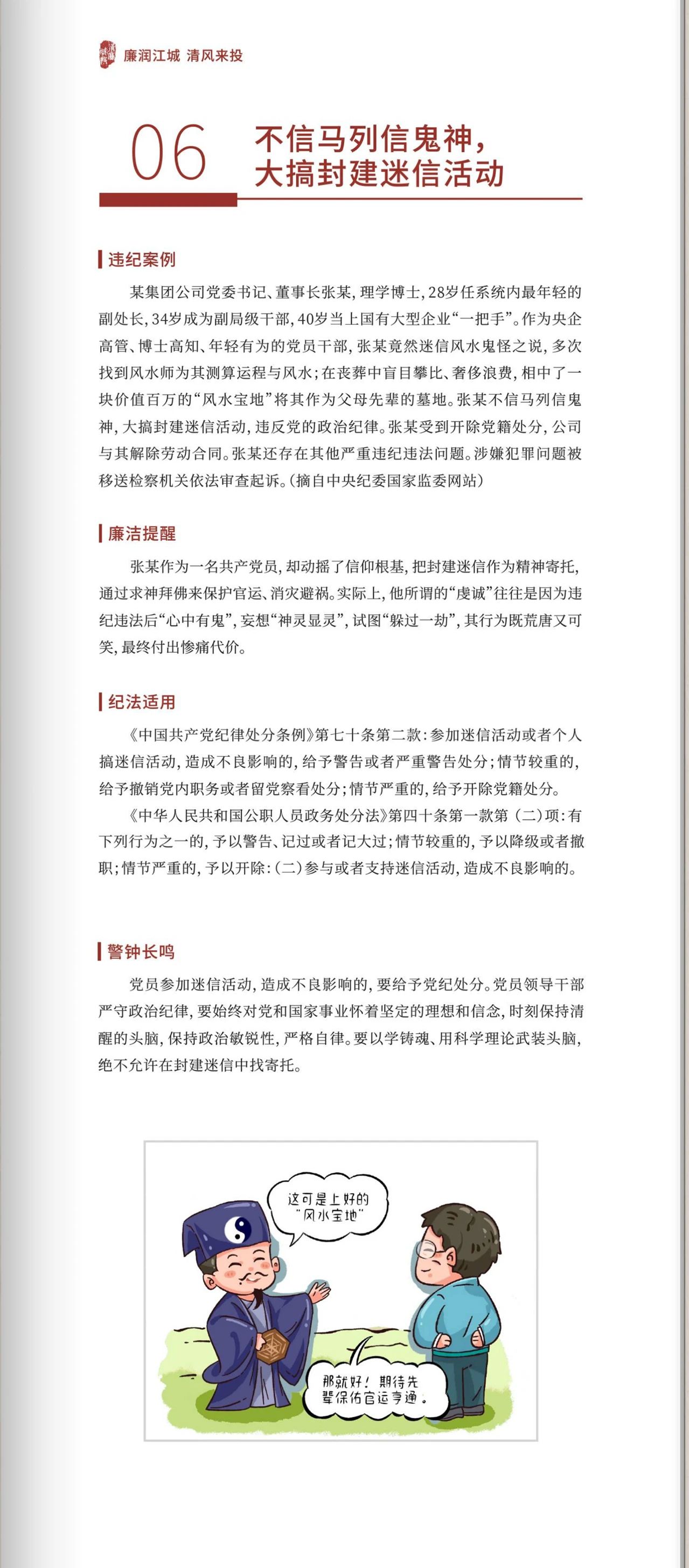 2025年新澳门原料网站
