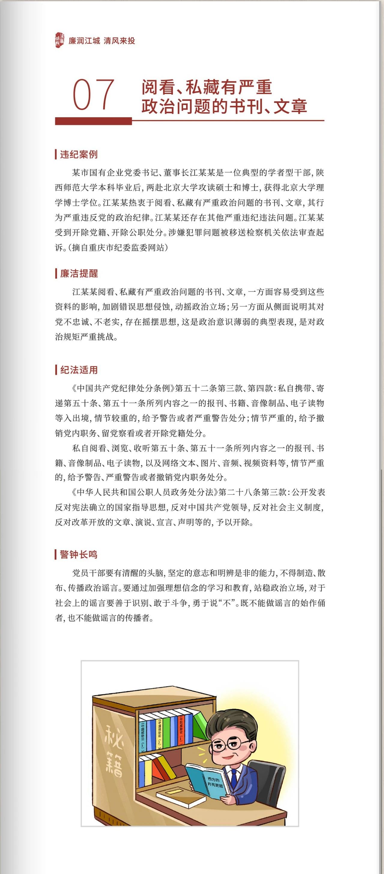 2025年新澳门原料网站