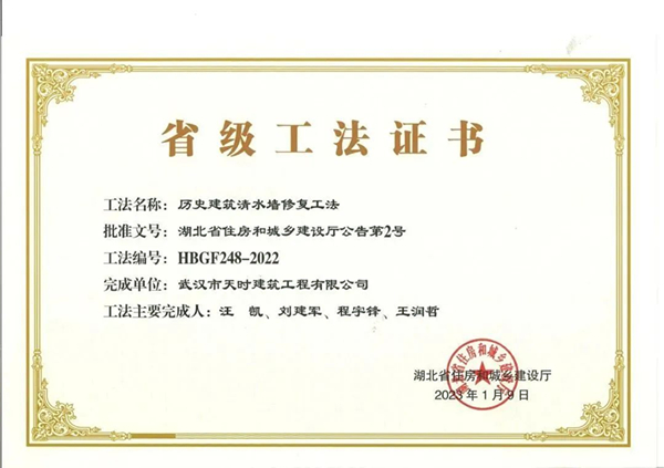 2025年新澳门原料网站