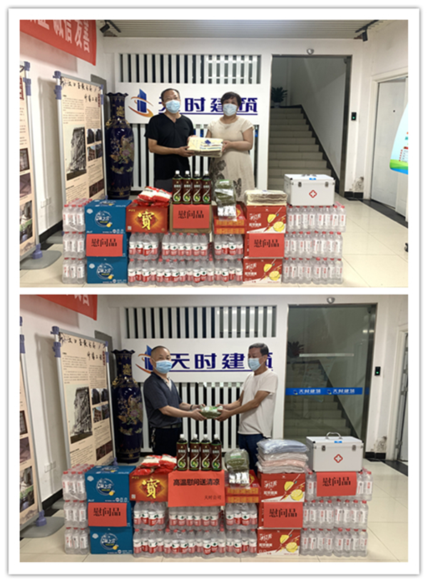 2025年新澳门原料网站