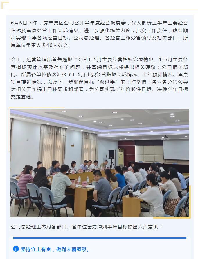 2025年新澳门原料网站