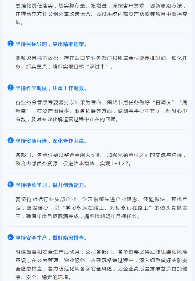 2025年新澳门原料网站