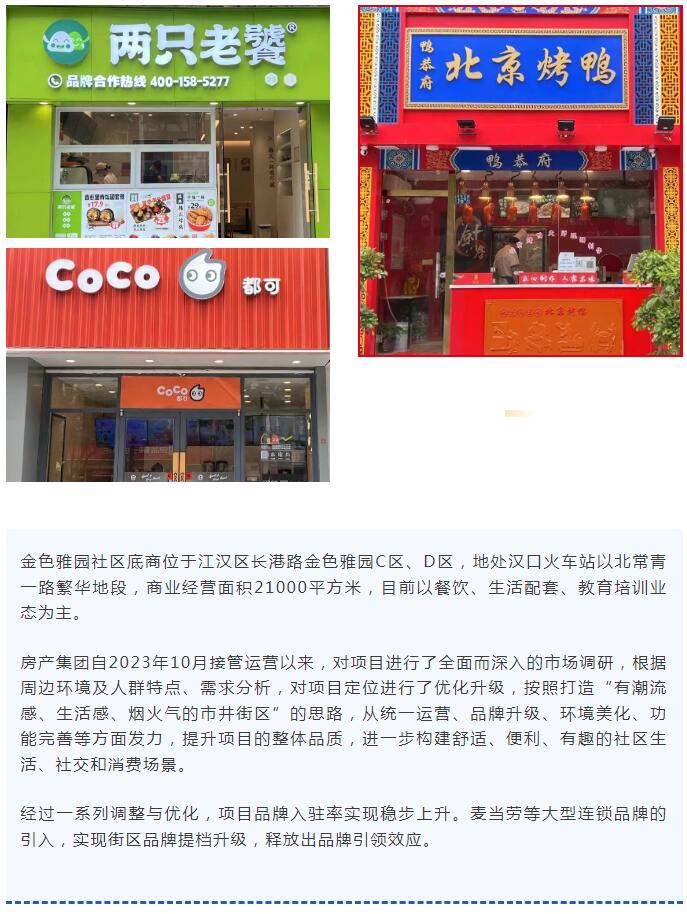 2025年新澳门原料网站