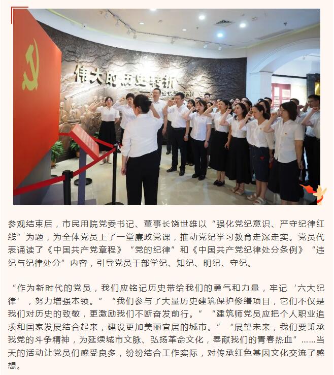 2025年新澳门原料网站