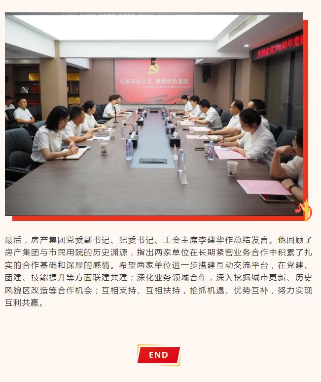 2025年新澳门原料网站