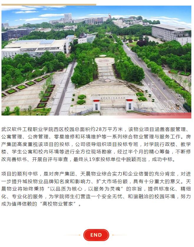 2025年新澳门原料网站