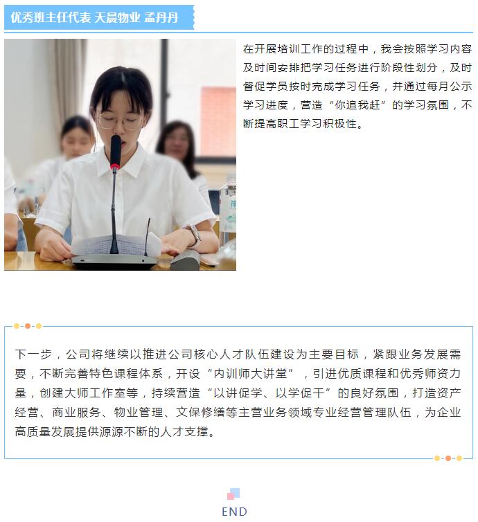 2025年新澳门原料网站