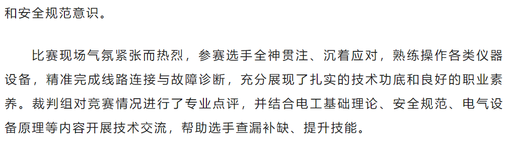 2025年新澳门原料网站