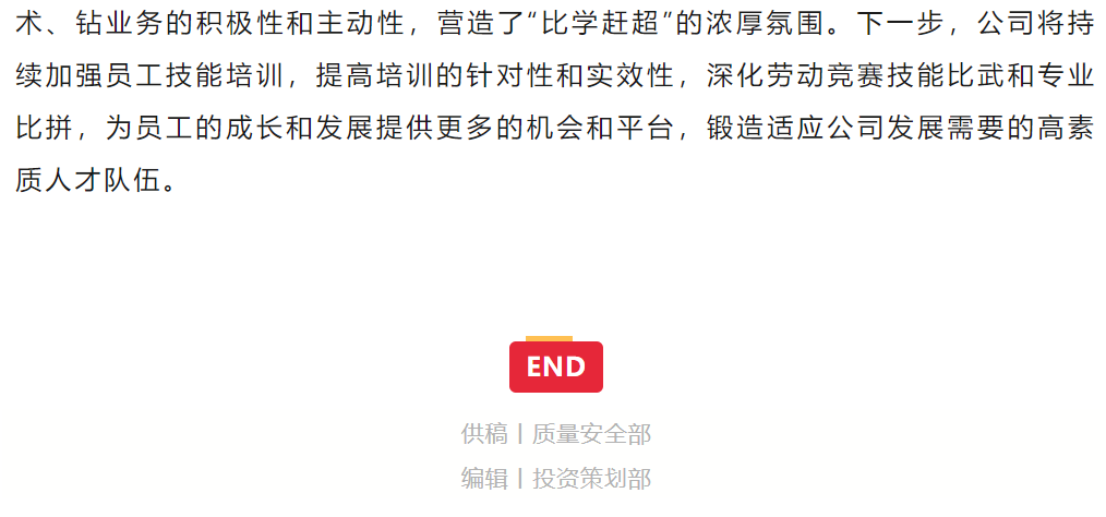 2025年新澳门原料网站