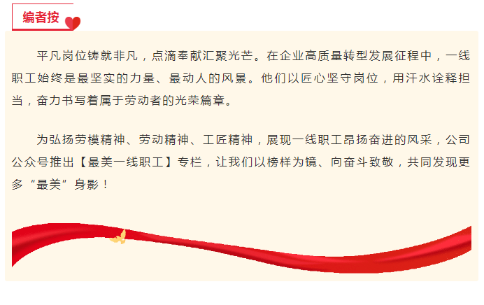2025年新澳门原料网站