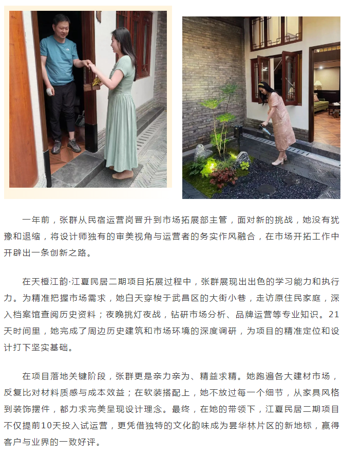 2025年新澳门原料网站