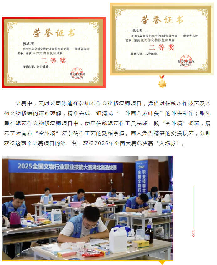 2025年新澳门原料网站