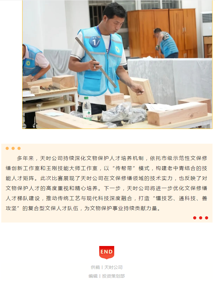 2025年新澳门原料网站