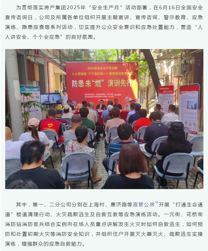 2025年新澳门原料网站