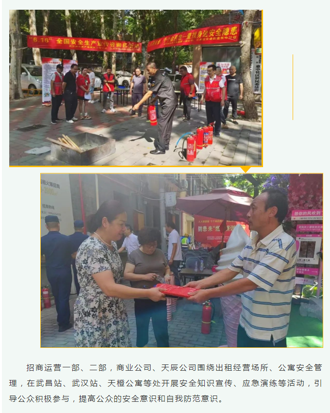 2025年新澳门原料网站