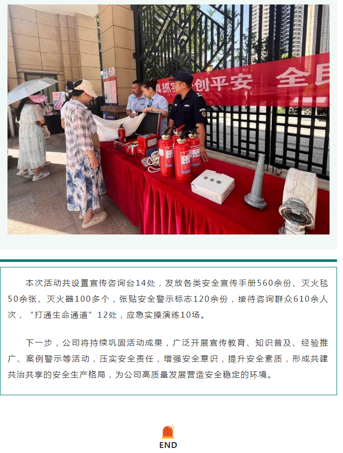 2025年新澳门原料网站
