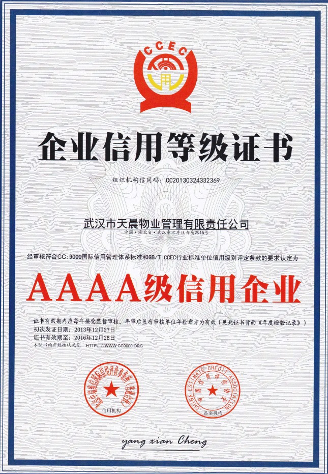 2025年新澳门原料网站