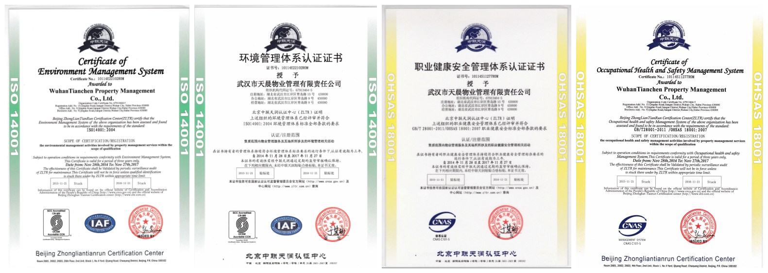 2025年新澳门原料网站