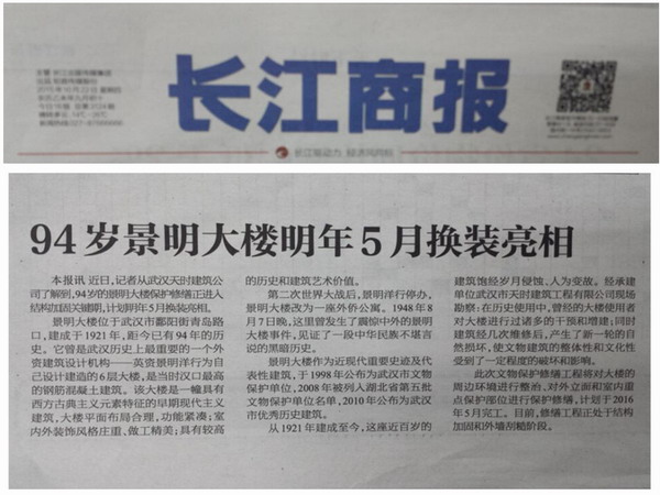 2025年新澳门原料网站