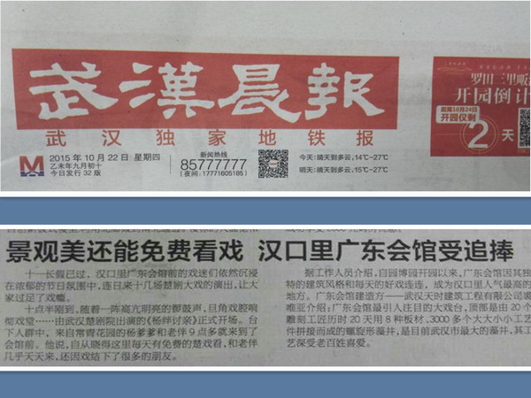 2025年新澳门原料网站