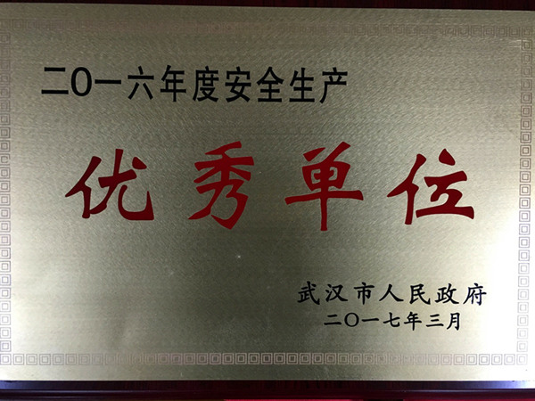2025年新澳门原料网站