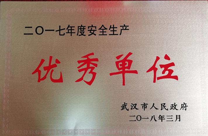 2025年新澳门原料网站