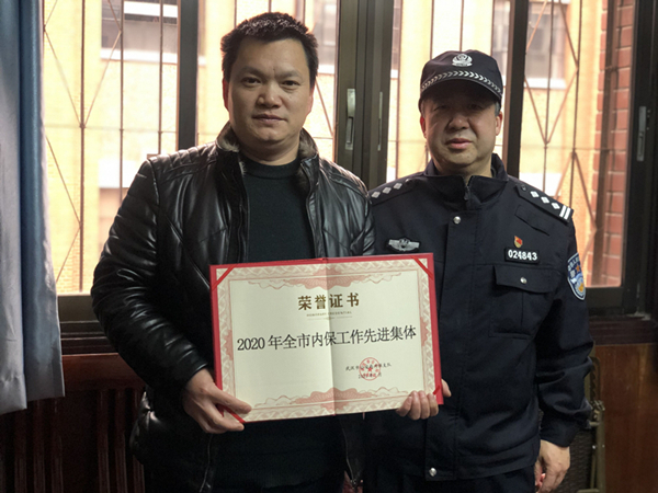 2025年新澳门原料网站