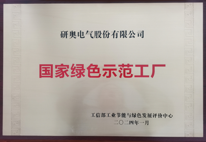 2025年新澳门原料网站