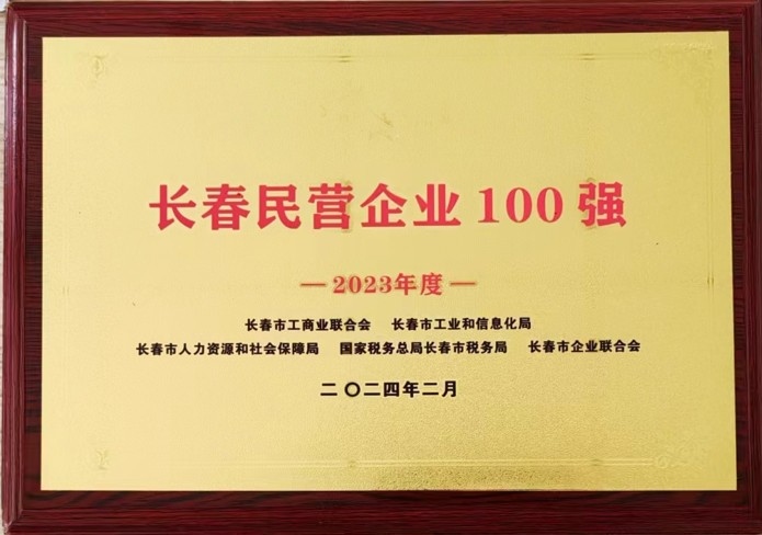2025年新澳门原料网站