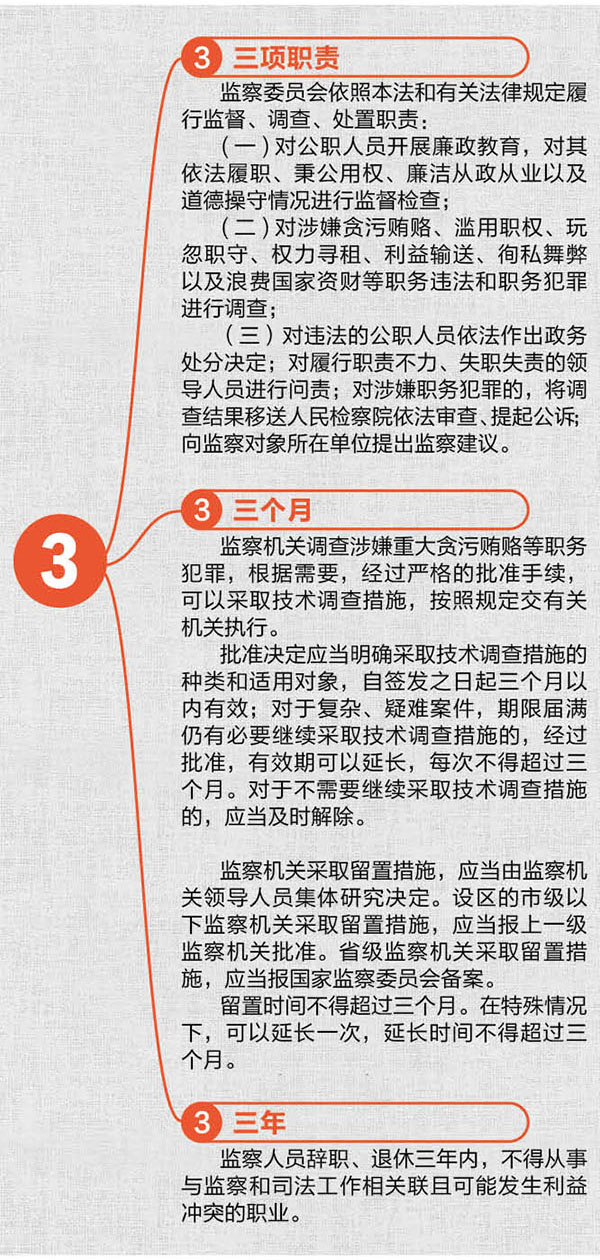2025年新澳门原料网站