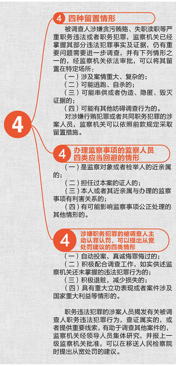 2025年新澳门原料网站