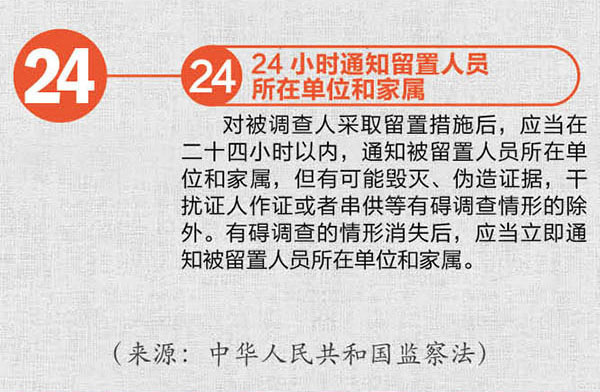 2025年新澳门原料网站